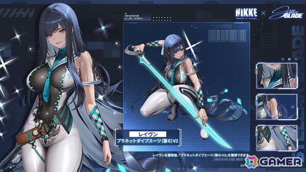 「勝利の女神：NIKKE」で「Stellar Blade」とのコラボイベントがスタート！「イヴ」「レイヴン」「リリー」が登場、7種類のコラボ限定コスチュームもの画像