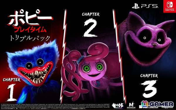 チャプター1〜3がセットになった「ポピープレイタイム トリプルパック」がPS5/Switch向けパッケージ版として9月4日に発売!の画像1