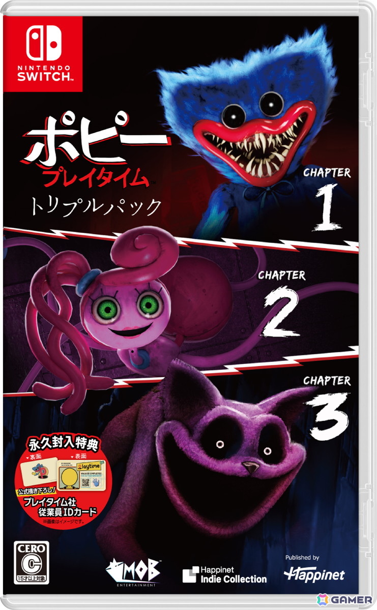 チャプター1〜3がセットになった「ポピープレイタイム トリプルパック」がPS5/Switch向けパッケージ版として9月4日に発売！の画像14