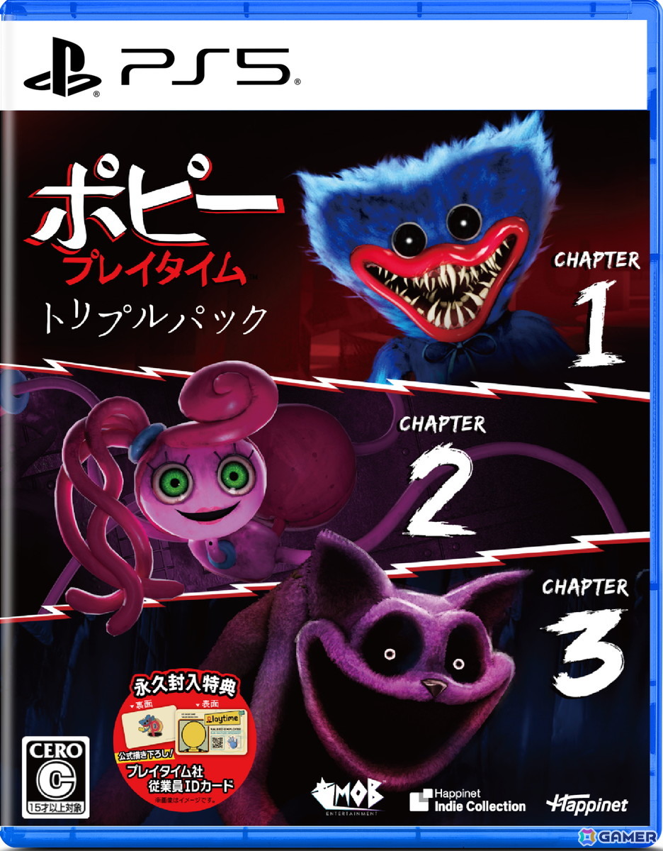 チャプター1〜3がセットになった「ポピープレイタイム トリプルパック」がPS5/Switch向けパッケージ版として9月4日に発売！の画像15