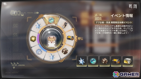 「鳴潮」Ver2.4アップデート「栄冠を飾る勝鬨」が配信！新エリア「セブン・ヒルズ」や星5共鳴者「カルテジア（CV:浅川悠）」「ルパ（CV:高橋ミナミ）」が登場の画像20