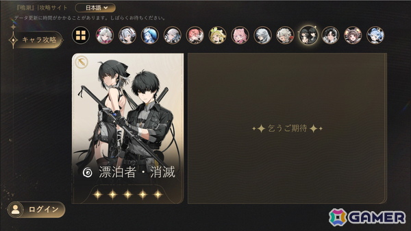 「鳴潮」Ver2.4アップデート「栄冠を飾る勝鬨」が配信！新エリア「セブン・ヒルズ」や星5共鳴者「カルテジア（CV:浅川悠）」「ルパ（CV:高橋ミナミ）」が登場の画像26