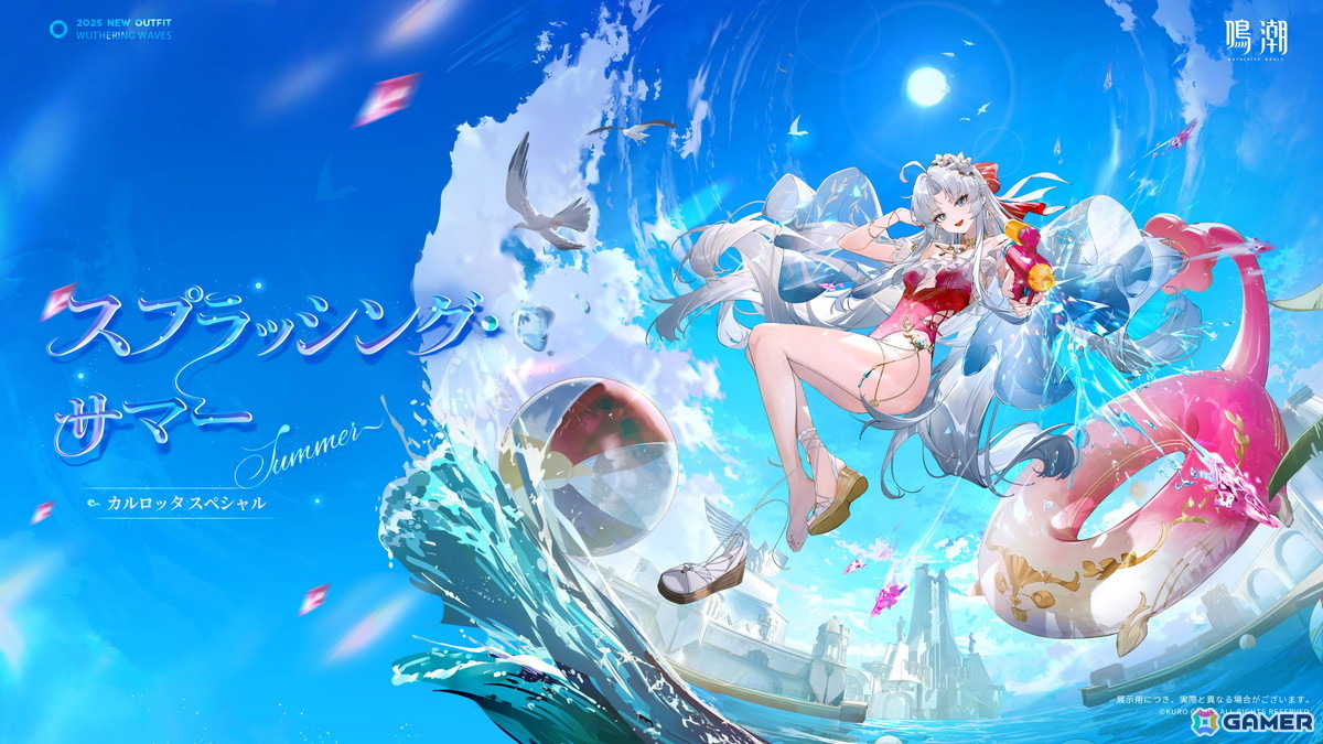 「鳴潮」Ver2.4アップデート「栄冠を飾る勝鬨」が配信!新エリア「セブン・ヒルズ」や星5共鳴者「カルテジア(CV:浅川悠)」「ルパ(CV:高橋ミナミ)」が登場の画像