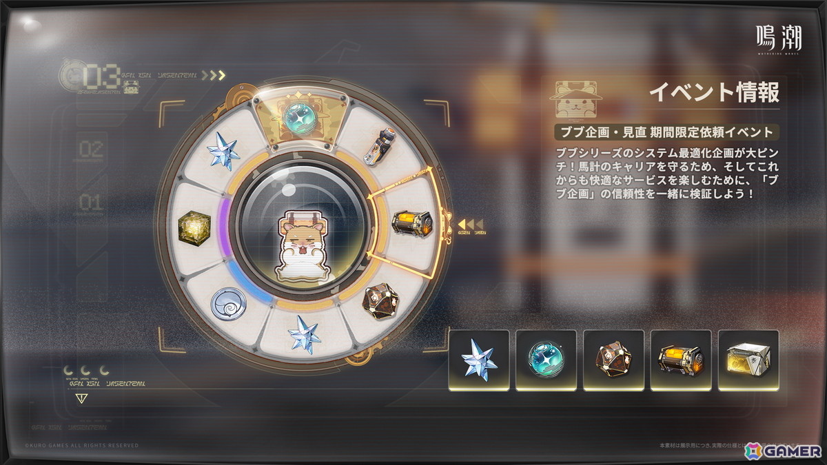 「鳴潮」Ver2.4アップデート「栄冠を飾る勝鬨」が配信!新エリア「セブン・ヒルズ」や星5共鳴者「カルテジア(CV:浅川悠)」「ルパ(CV:高橋ミナミ)」が登場の画像