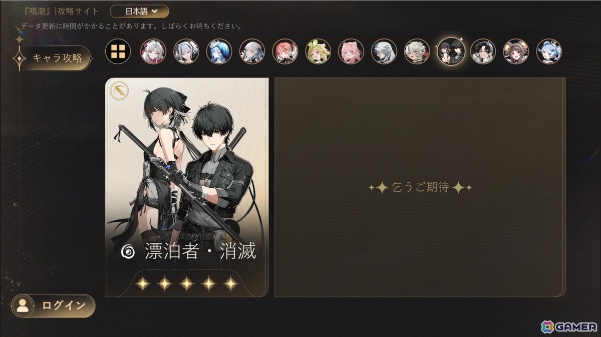 「鳴潮」Ver2.4アップデート「栄冠を飾る勝鬨」が配信!新エリア「セブン・ヒルズ」や星5共鳴者「カルテジア(CV:浅川悠)」「ルパ(CV:高橋ミナミ)」が登場の画像