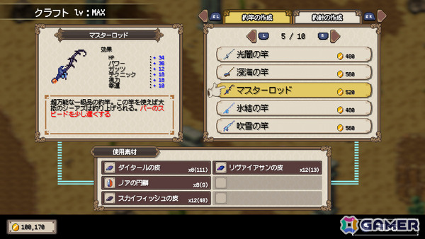 異世界釣りRPG「Sea Fantasy」Switch版が6月19日にリリース!Steamではリリース1週間で1万DLを突破の画像