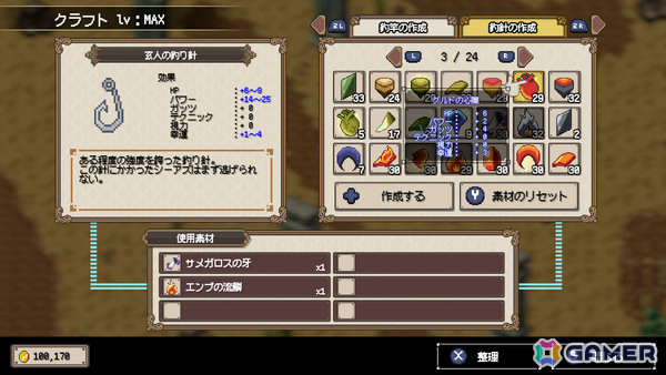 異世界釣りRPG「Sea Fantasy」Switch版が6月19日にリリース!Steamではリリース1週間で1万DLを突破の画像