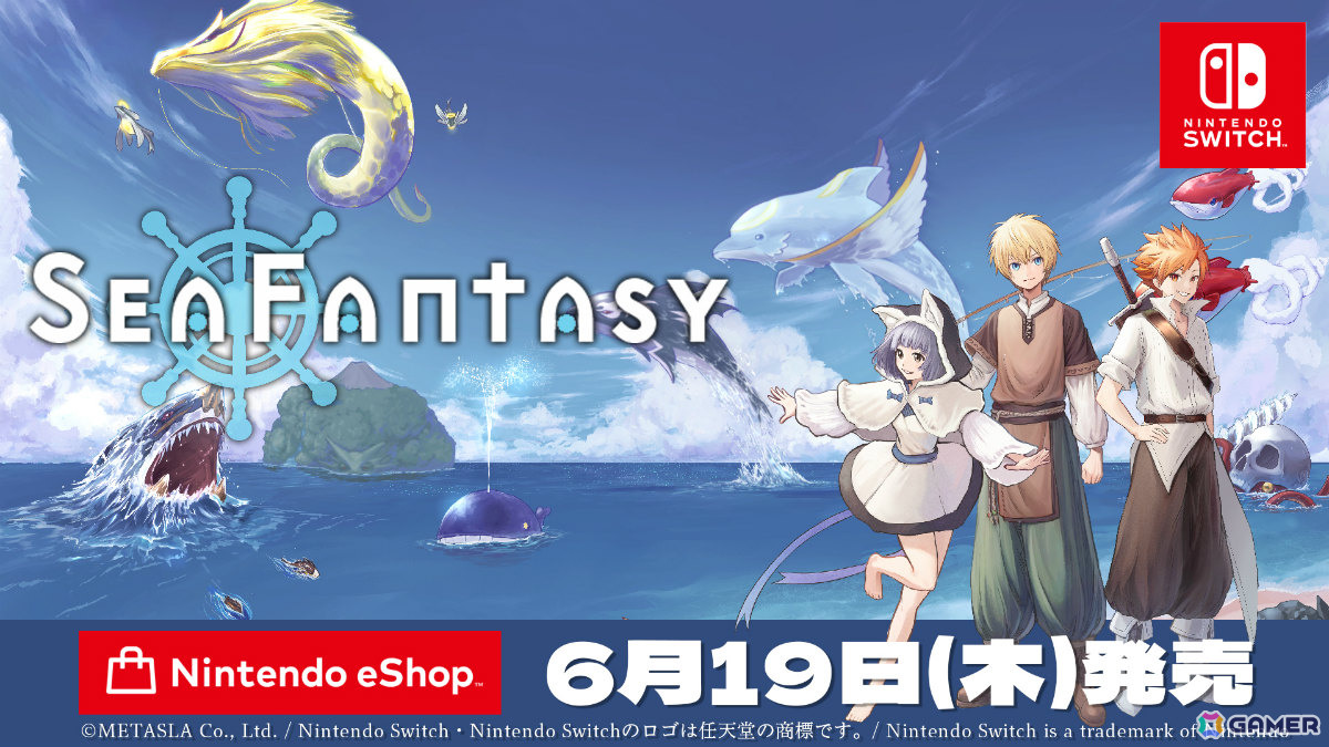 異世界釣りRPG「Sea Fantasy」Switch版が6月19日にリリース!Steamではリリース1週間で1万DLを突破の画像