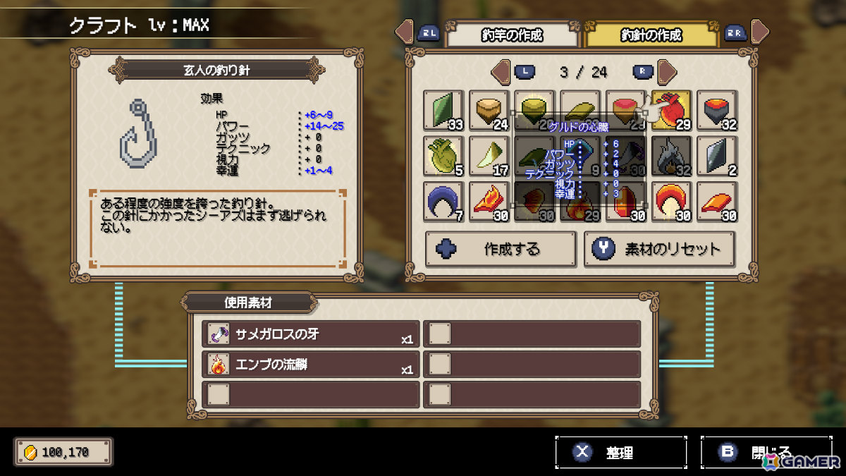 異世界釣りRPG「Sea Fantasy」Switch版が6月19日にリリース！Steamではリリース1週間で1万DLを突破の画像9