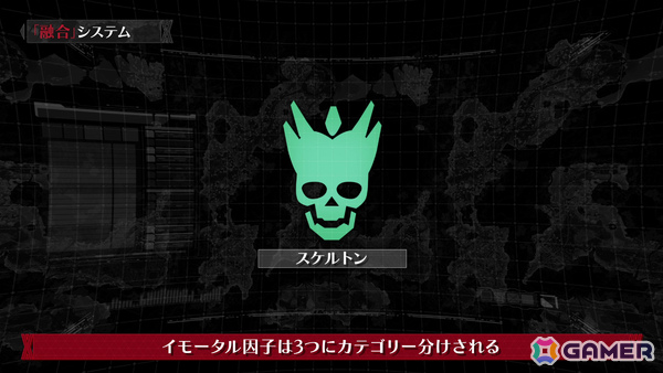 「DAEMON X MACHINA TITANIC SCION」異形化を代償に力を手に入れる「融合」システムの紹介映像が公開！の画像