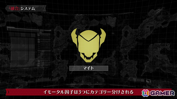 「DAEMON X MACHINA TITANIC SCION」異形化を代償に力を手に入れる「融合」システムの紹介映像が公開！の画像