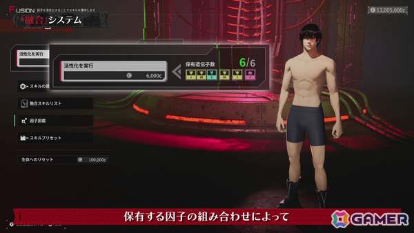 「DAEMON X MACHINA TITANIC SCION」異形化を代償に力を手に入れる「融合」システムの紹介映像が公開！の画像