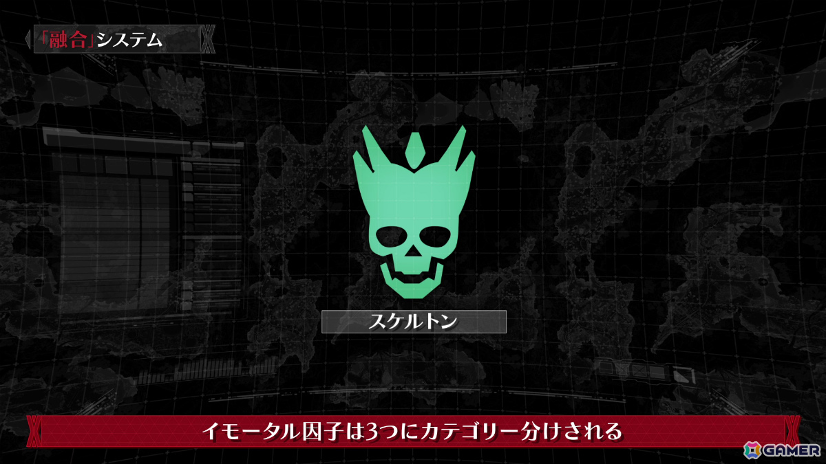 「DAEMON X MACHINA TITANIC SCION」異形化を代償に力を手に入れる「融合」システムの紹介映像が公開！の画像3