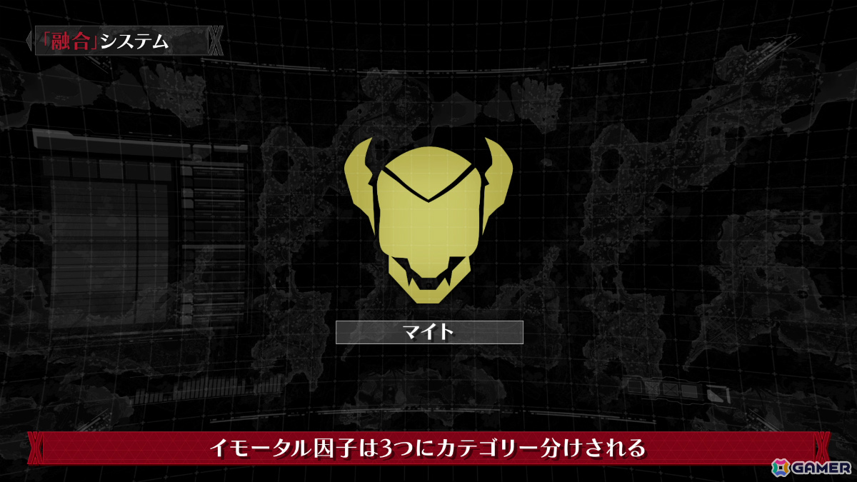 「DAEMON X MACHINA TITANIC SCION」異形化を代償に力を手に入れる「融合」システムの紹介映像が公開！の画像4