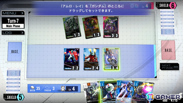 「ガンダムカードゲーム」のティーチングアプリが配信！チュートリアルだけでなくフリーバトルも楽しめるの画像3