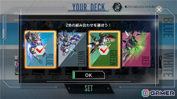 「ガンダムカードゲーム」のティーチングアプリが配信！チュートリアルだけでなくフリーバトルも楽しめるの画像4