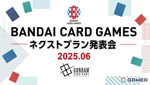 「ガンダムカードゲーム」のティーチングアプリが配信！チュートリアルだけでなくフリーバトルも楽しめるの画像6