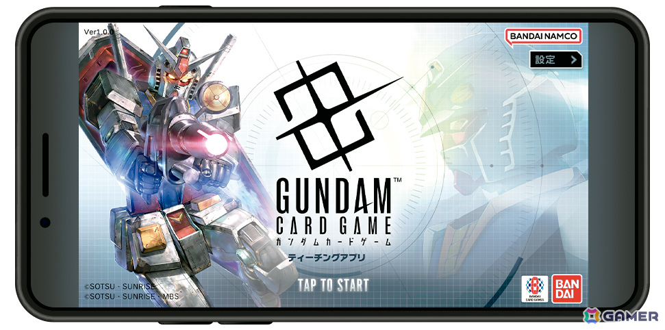 「ガンダムカードゲーム」のティーチングアプリが配信!チュートリアルだけでなくフリーバトルも楽しめるの画像