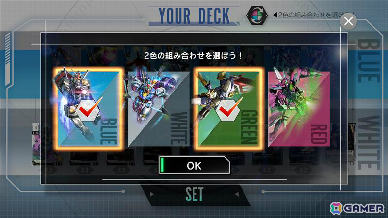 ガンダムカードゲーム」のティーチングアプリが配信！チュートリアル