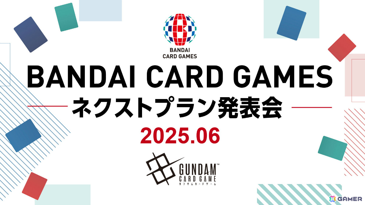 「ガンダムカードゲーム」のティーチングアプリが配信!チュートリアルだけでなくフリーバトルも楽しめるの画像