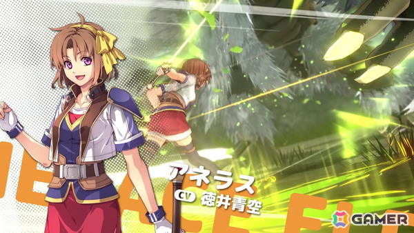 「空の軌跡 the 1st」リシャール大佐（CV：古川慎）、カノーネ大尉（CV：近藤玲奈）、メイベル市長（CV：大西沙織）、アネラス（CV：徳井青空）などボース地方のキャラを紹介！の画像