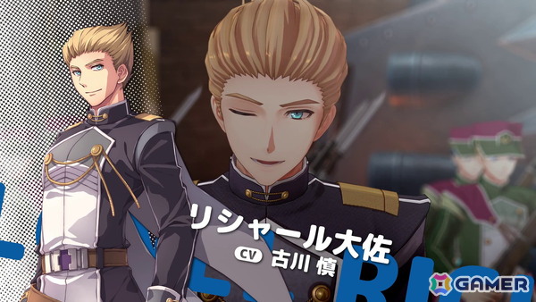 「空の軌跡 the 1st」リシャール大佐（CV：古川慎）、カノーネ大尉（CV：近藤玲奈）、メイベル市長（CV：大西沙織）、アネラス（CV：徳井青空）などボース地方のキャラを紹介！の画像