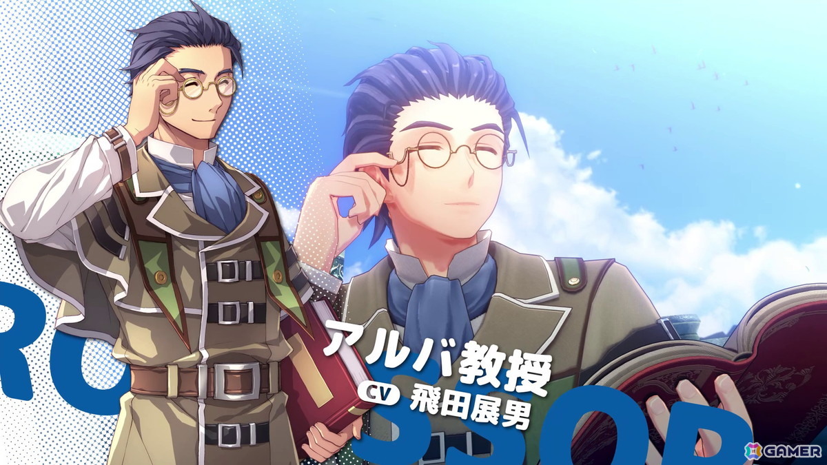 「空の軌跡 the 1st」リシャール大佐（CV：古川慎）、カノーネ大尉（CV：近藤玲奈）、メイベル市長（CV：大西沙織）、アネラス（CV：徳井青空）などボース地方のキャラを紹介！の画像36
