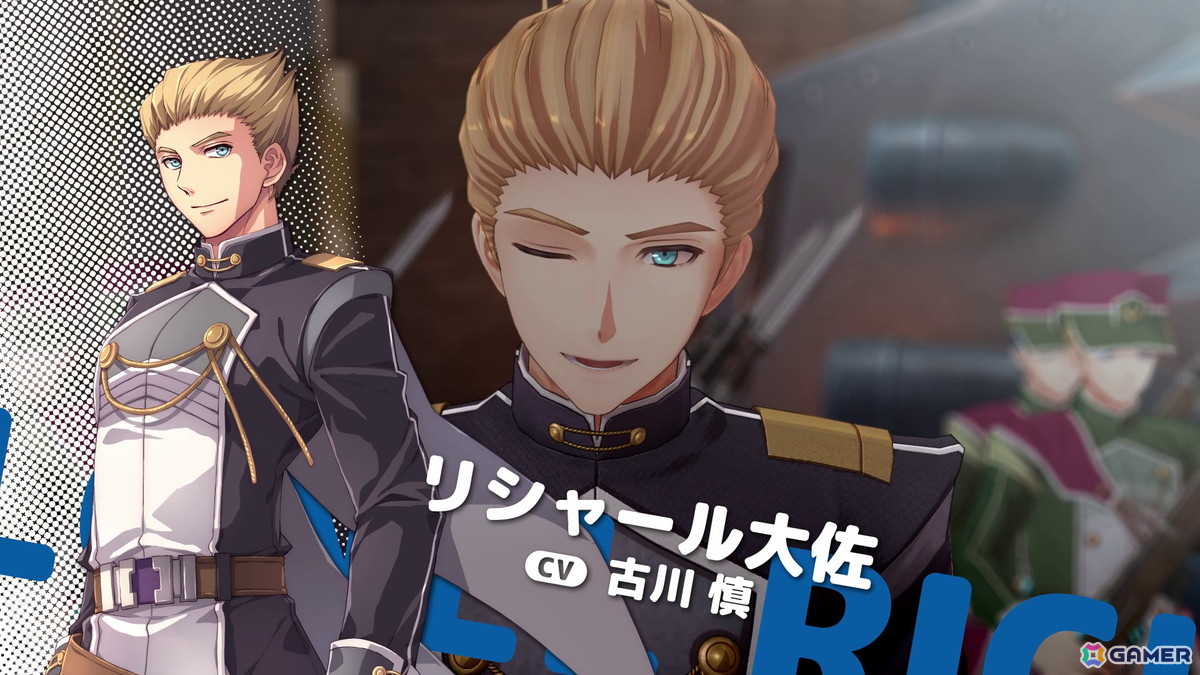 「空の軌跡 the 1st」リシャール大佐（CV：古川慎）、カノーネ大尉（CV：近藤玲奈）、メイベル市長（CV：大西沙織）、アネラス（CV：徳井青空）などボース地方のキャラを紹介！の画像41