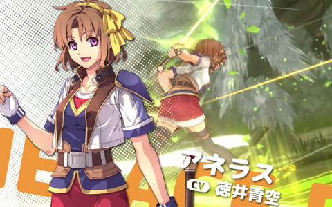 「空の軌跡 the 1st」リシャール大佐（CV：古川慎）、カノーネ大尉（CV：近藤玲奈）、メイベル市長（CV：大西沙織）、アネラス（CV：徳井青空）などボース地方のキャラを紹介！