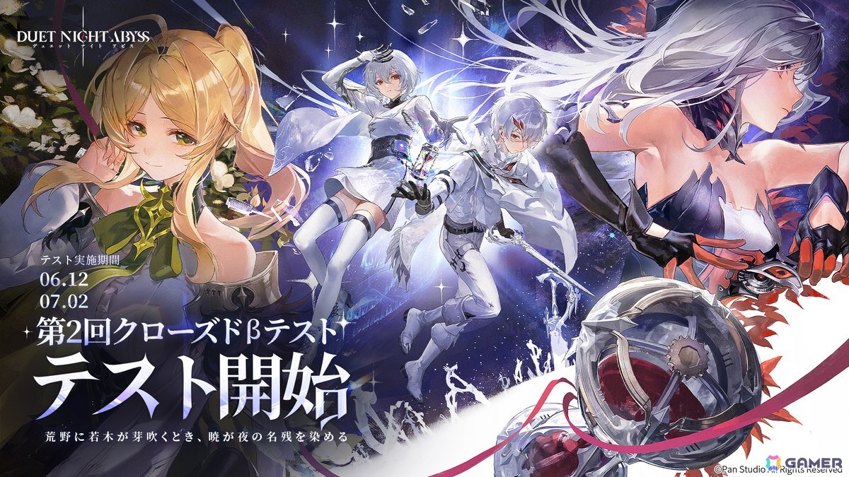 「デュエットナイトアビス」の第2回クローズドβテストがスタート!前回のフィードバックを受けて戦闘システムの改良やカスタマイズ要素の自由度を向上の画像