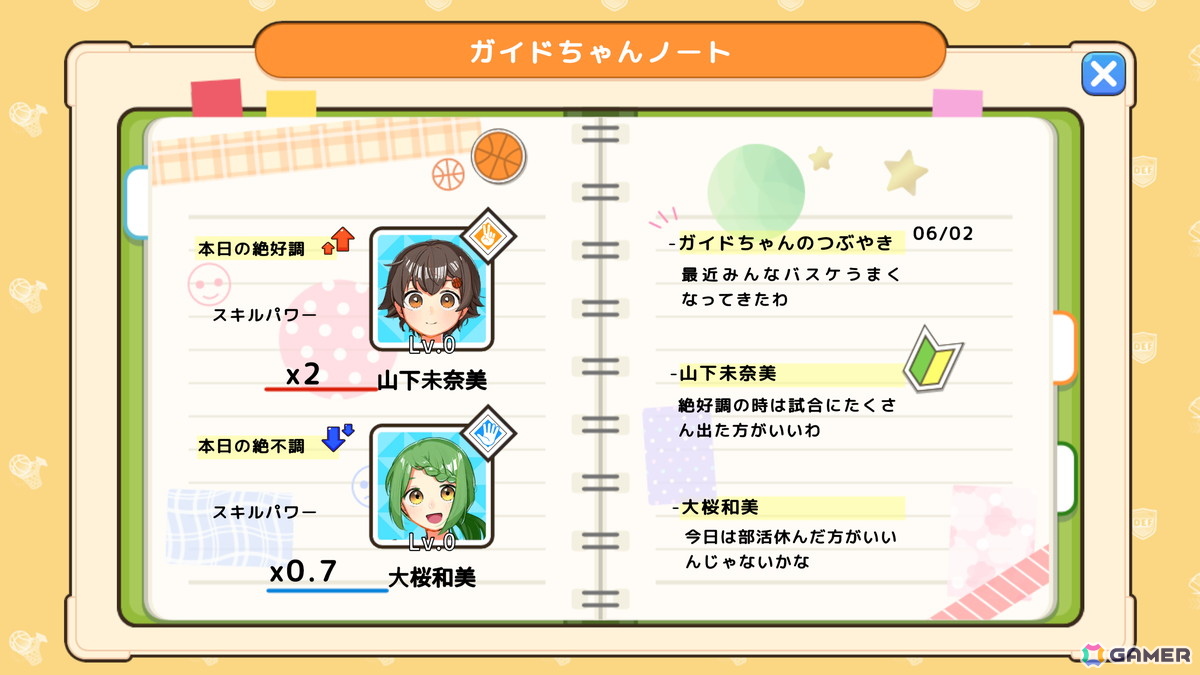 ワンタップで遊べる爽快女子バスケゲーム「3-Pointer Minami」がスマホ向けに配信！試合前にスイーツをもぐもぐしてパワーアップの画像8