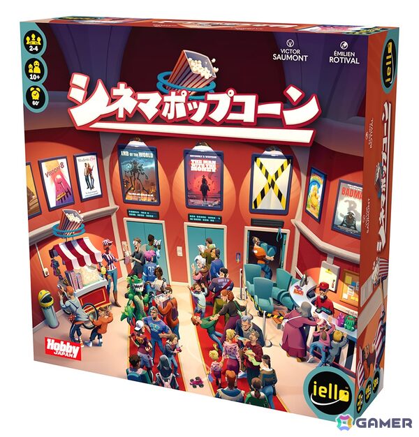 映画館を経営して収益を競い合うバッグビルドのボードゲーム「シネマポップコーン」の日本語版が7月上旬に発売！の画像1
