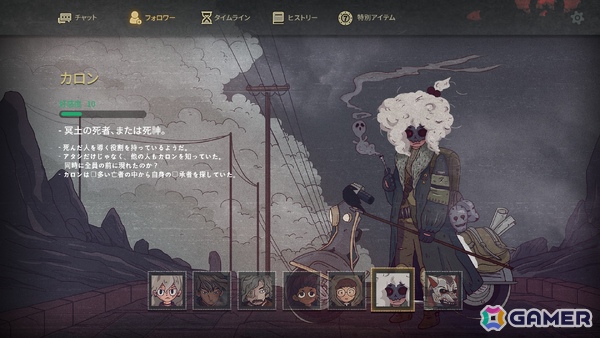 死者の世界で7日間の試練に挑むマルチエンディング・ミステリーADV「7デイズ オリジンズ」がSwitchで配信！の画像4