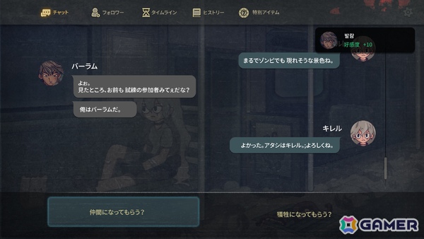 死者の世界で7日間の試練に挑むマルチエンディング・ミステリーADV「7デイズ オリジンズ」がSwitchで配信！の画像5