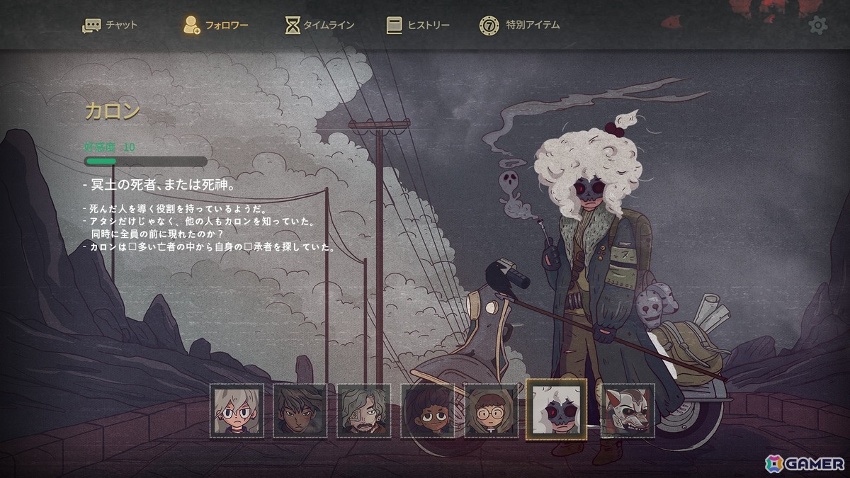 死者の世界で7日間の試練に挑むマルチエンディング・ミステリーADV「7デイズ オリジンズ」がSwitchで配信！の画像