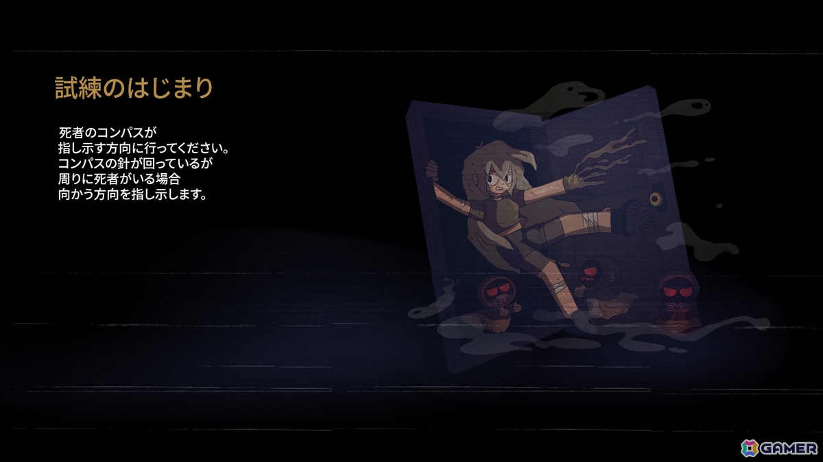 死者の世界で7日間の試練に挑むマルチエンディング・ミステリーADV「7デイズ オリジンズ」がSwitchで配信！の画像