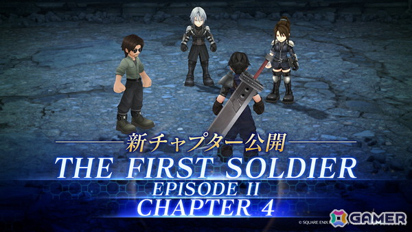 「FFVII エバークライシス」で「FFVI」との復刻コラボが開催！「THE FIRST SOLDIER EPISODE II」の新チャプターとユフィの新武器PUガチャもの画像3