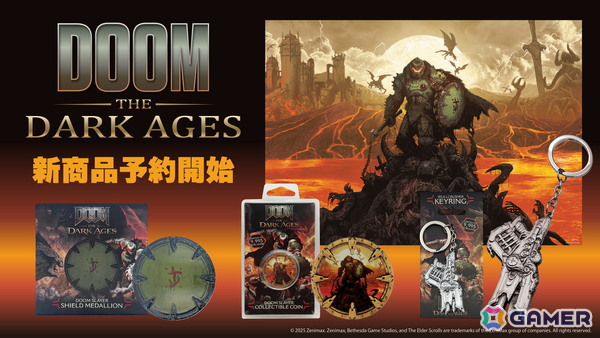 「DOOM: The Dark Ages」公式ライセンス商品の予約販売が開始！シリアルナンバー入りのアートプリントやシールドソーメダリオンなど4種がラインアップの画像1