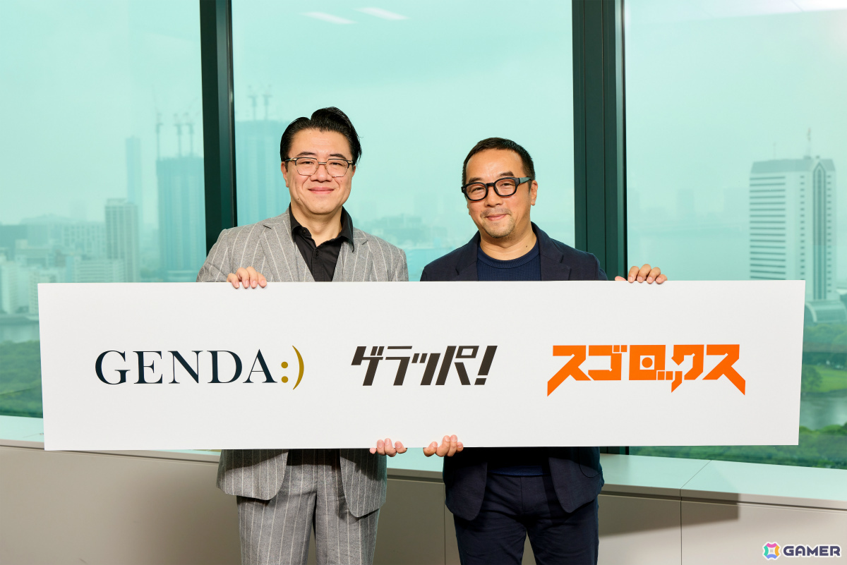 スゴロックスとGENDAが新会社「ゲラッパ」を設立――西山泰弘氏が代表