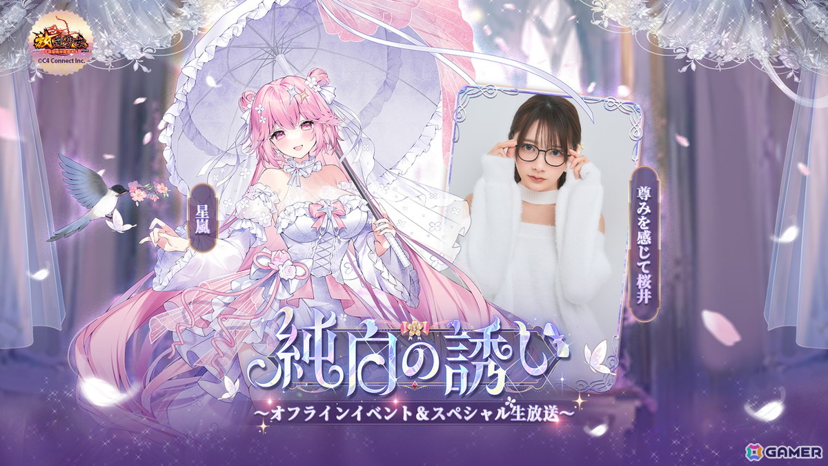 放置少女　2019年公式オフ会　直筆サイン色紙　4枚セット　主将　貂蝉 画像ギャラリー No.001 | 「放置少女」の運営が3月1日からC4