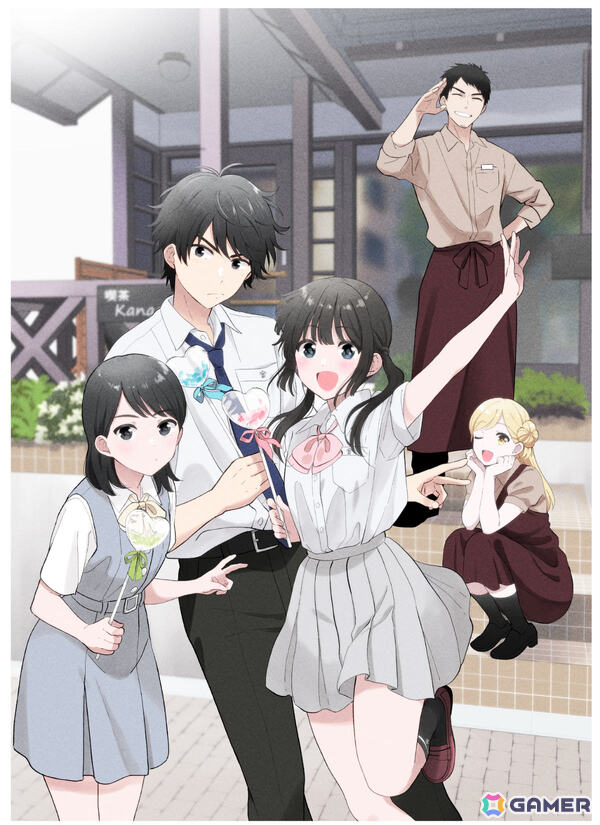 漫画「愛してるゲームを終わらせたい」がTVアニメ化決定！堂本裕貴先生による記念イラストも公開の画像2