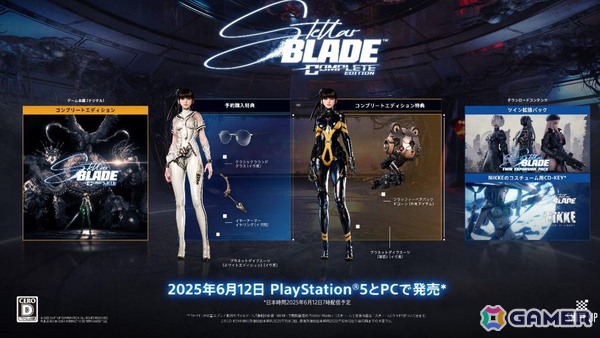 PC版「Stellar Blade」が発売！「勝利の女神：NIKKE」や「NieR:Automata」とのコラボDLCを同梱したコンプリートエディションも登場の画像2
