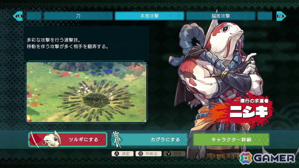 オリエンタル世界で“ツルギとカグラ”が舞う！ブラウニーズ開発のローグライトアクション「トワと神樹の祈り子たち」インプレッション＆開発者インタビューの画像3