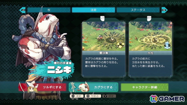 オリエンタル世界で“ツルギとカグラ”が舞う！ブラウニーズ開発のローグライトアクション「トワと神樹の祈り子たち」インプレッション＆開発者インタビューの画像4