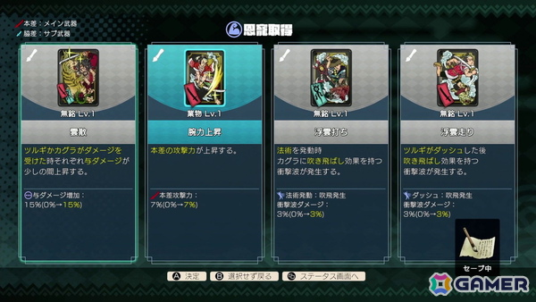 オリエンタル世界で“ツルギとカグラ”が舞う！ブラウニーズ開発のローグライトアクション「トワと神樹の祈り子たち」インプレッション＆開発者インタビューの画像8