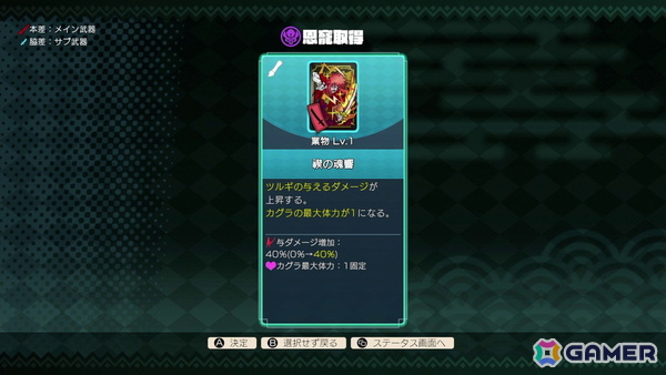 オリエンタル世界で“ツルギとカグラ”が舞う！ブラウニーズ開発のローグライトアクション「トワと神樹の祈り子たち」インプレッション＆開発者インタビューの画像9