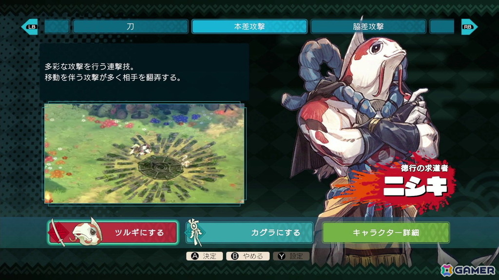 オリエンタル世界で“ツルギとカグラ”が舞う!ブラウニーズ開発のローグライトアクション「トワと神樹の祈り子たち」インプレッション&開発者インタビューの画像
