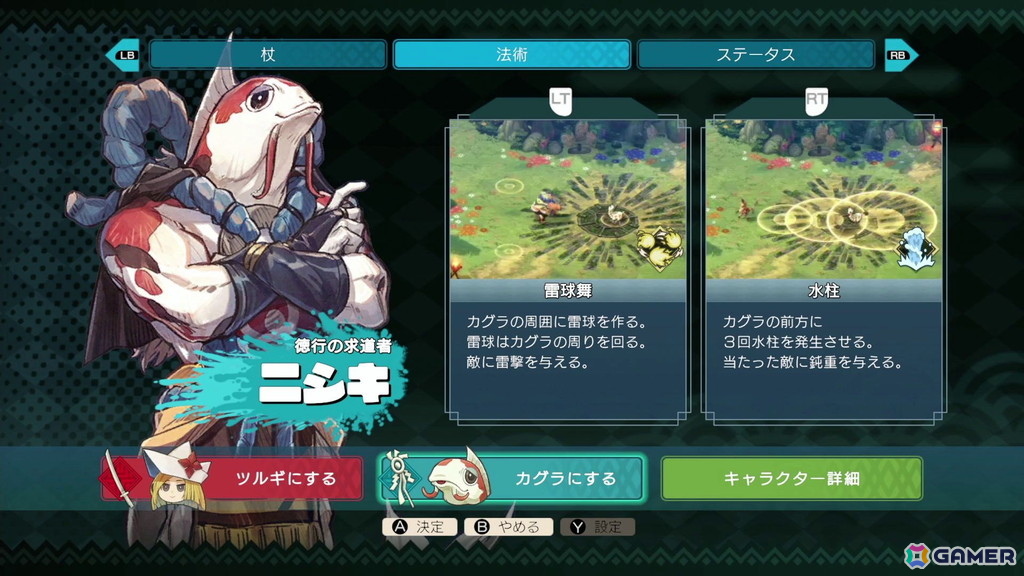 オリエンタル世界で“ツルギとカグラ”が舞う!ブラウニーズ開発のローグライトアクション「トワと神樹の祈り子たち」インプレッション&開発者インタビューの画像
