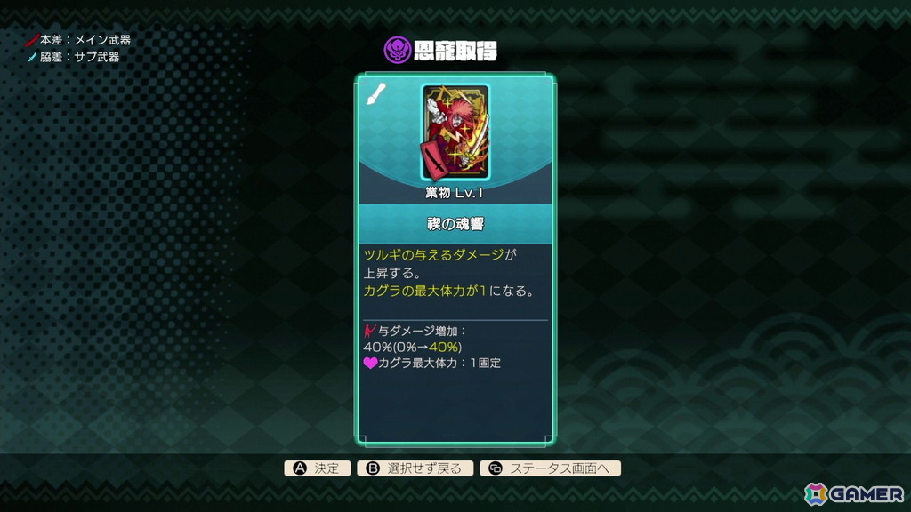 オリエンタル世界で“ツルギとカグラ”が舞う!ブラウニーズ開発のローグライトアクション「トワと神樹の祈り子たち」インプレッション&開発者インタビューの画像