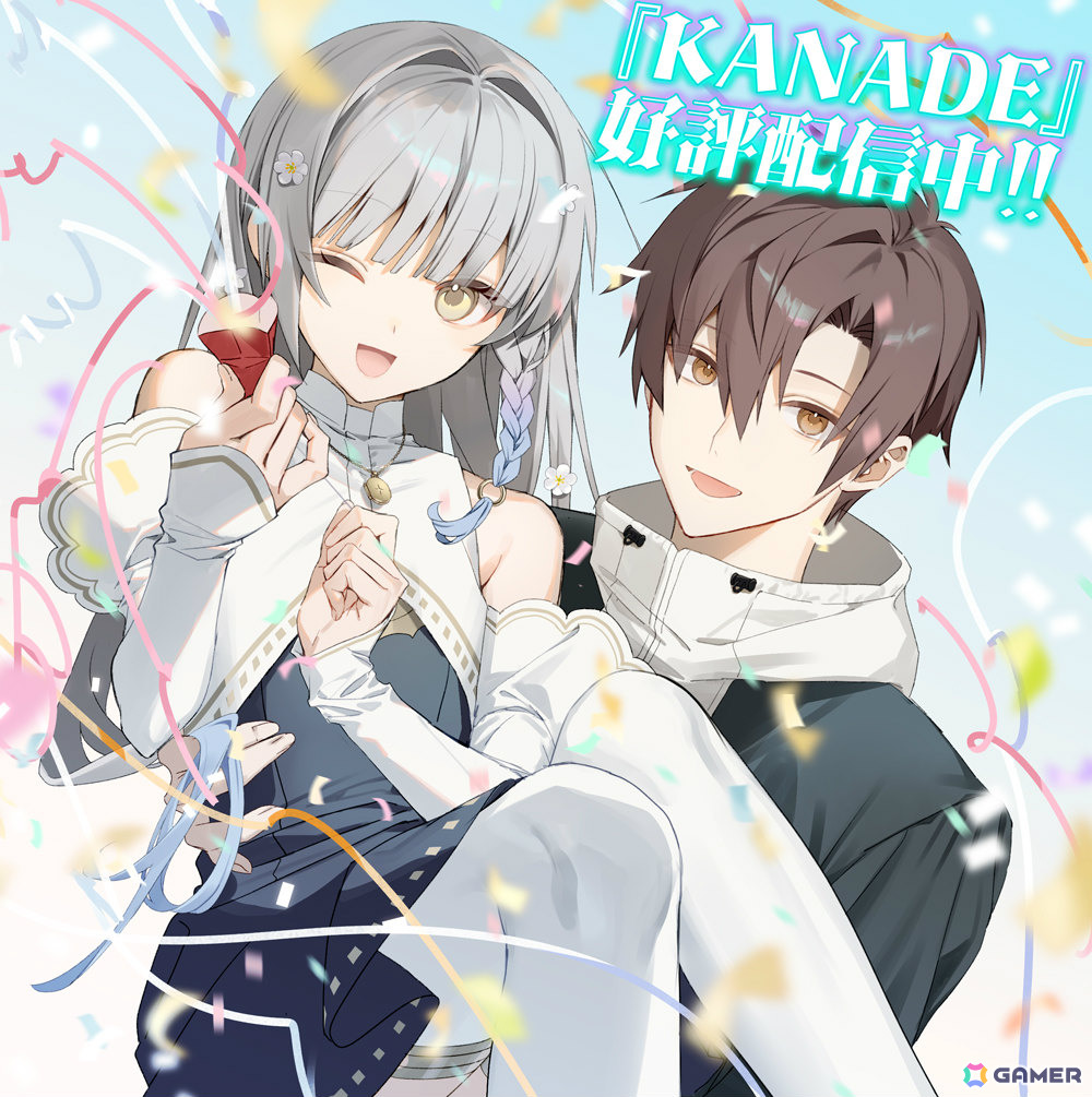 歌をテーマにした王道ビジュアルノベル「KANADE」が発売！カナデ役